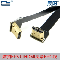HD-206左右90度雙上彎頭FPV專用鍍金 HDMI 1.4轉HDMI高清線視頻線