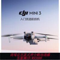 無人機遙控 大疆DJl Mini3 pro航拍無人機Mini3智能跟隨遙控學生版4k戶外專業