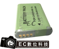 【EC數位】CANON NB-12L NB12L 副廠專用鋰電池 for N100 G1X MARK G1X M2