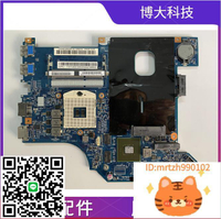 Lenovo聯想G480 G580主板 LA-7981P LA-7988P LA-7982P主板LG4858-杏奈生活舘