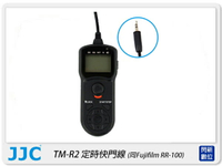 JJC TM-R2 定時 LCD 液晶 電子快門線(RR-100 Fujifilm 適XT3 GFX50S GFX50R【APP下單4%點數回饋】