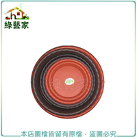 【綠藝家】忠興1尺2浮雕花盆專用水盤(只有磚紅色、棕色)