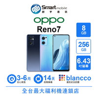 【創宇通訊│福利品】OPPO Reno7 8+256GB 6.43 吋 (5G) 曲面邊框 超感光貓眼鏡頭