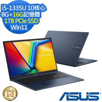 ASUS X1704VA 17.3吋效能筆電 (i5-1335U/8G+16G/1TB PCIe SSD/VivoBook 17/午夜藍/特仕版)