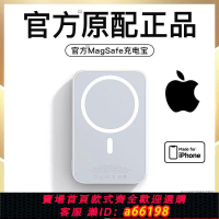 【台灣公司 可開發票】無線磁吸充電寶20000毫安適用于8-15系列背夾型外接移動電源風扇