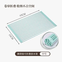 廚房水槽過濾瀝水籃矽膠瀝水格柵水池捲簾檯面可摺疊瀝水架濾水籃