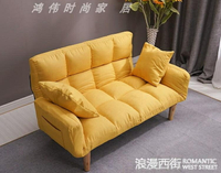 懶人沙發簡易小戶型客廳雙人現代經濟型榻榻米折疊臥室陽臺沙發床 【麥田印象】
