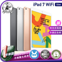 【Apple 蘋果】A+級福利品 iPad 7 2019年(10.2吋/WiFi/32G)