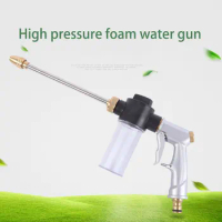 Extended Rod High Pressure Car Wash Water Gun Telescopic Hose Water Flushing Flowers Pure Copper Nozzle Foam Water Gun