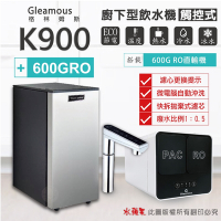 【Gleamous 格林姆斯】K900 三溫廚下加熱器-觸控式龍頭 (搭配 600GRO直輸機)