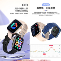 【可通話】血壓手錶繁體中文 藍芽智慧手錶 心率血壓監測 計步防水手錶 模式 smart watch PEFC