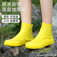 【正雨】防水鞋套日本黑科技防水防雨鞋套防滑加厚耐磨底