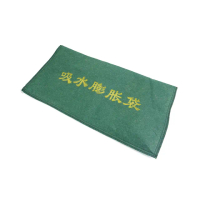 【MASTER】緊急沙包 吸水袋 吸水沙包 防洪沙包 擋水袋 科技沙包 防災用品 5-ESB2550G(防颱沙包 吸水膨脹袋)