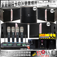 【OKAUDIO】OKAUDIO DB-9AN+JBL Ki512+JBL Ki510+Pasion12SP+ACT-343