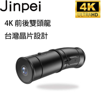 【Jinpei 錦沛】 4K 前後雙鏡頭 、APP 即時傳輸、機車 摩托車 行車紀錄器 贈32GB JD-07BM