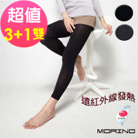 【MORINO摩力諾】(超值4雙組) 遠紅外線發熱保暖9分褲襪 /內搭褲襪