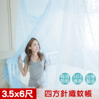 【凱蕾絲帝】單人加大3.5尺針織蚊帳100%台灣製造-堅固耐用(開單門-三色可選)