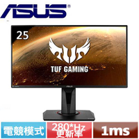 【最高22%回饋 5000點】ASUS華碩 25型 TUF Gaming VG259QM  HDR電競螢幕