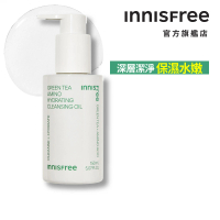 【INNISFREE】綠茶保濕胺基酸卸妝油150ml(2入組)