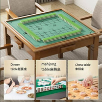 現貨！免運 餐桌 餐椅 麻將桌 麻將椅 麻將機 中式實木棋牌麻將桌麻將餐桌兩用簡易家用正方形手動象棋撲克桌椅 八折下殺 可開發票 特價出