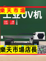 6090小型uv打印機平板金屬皮革手機殼衣服T恤印花廣告印刷機