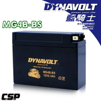 【第3代】藍騎士奈米膠體電池/MG4B-BS/機車電池/機車電瓶 YT4B-BS 與 YT4B-5 可用
