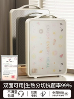 不銹鋼菜板防霉抗菌家用切菜板砧板案板廚房專用粘板水果占板雙面