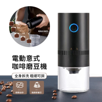 【ANTIAN】多功能全自動咖啡磨豆機 家用小型咖啡研磨機 咖啡豆手磨機
