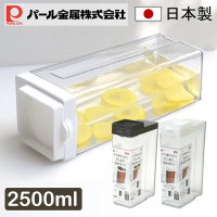 【Pearl Life 珍珠金屬】日本製可橫放大容量冷水壺 2.5L(2色任選)