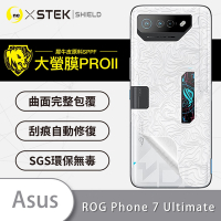 O-one大螢膜PRO ASUS ROG Phone 7 Ultimate 全膠背面保護貼 手機保護貼-水舞款