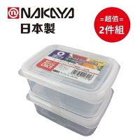 日本製【Nakaya】小長方型保鮮盒 280ml*2 2入組