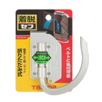 【台南南方】TAJIMA 田島 工具 掛勾 S腰帶 快扣式 掛勾 工具袋 工具腰帶 安全扣 SFKHA-JF