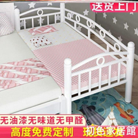 擴床床加寬拼接床側邊小孩床大床邊兒童分床無縫延邊款公主床