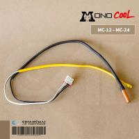 เซ็นเซอร์แอร์ MONO COOL เซ็นเซอร์แอร์ โมโนคูล สายเซ็นเซอร์ (สายคู่) สำหรับรุ่น MC-12 - MC-24 (ขนาด 1