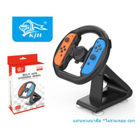 KJH Multi Axis Steering Wheel
