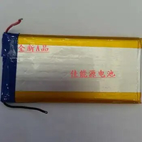 3.7V polymer lithium battery 9351119 7000MAH HANKOOK tablet battery made in China Rechargeable Li-ion Cell