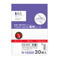 【LIHIT L】N-1650S A5方眼內頁補充包(LIHIT)