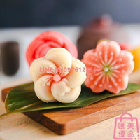 日式3D和菓子模冰皮和果子立體糕點綠豆糕月餅模具烘焙【聚寶屋】