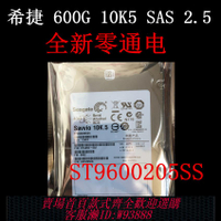 {臺灣公司貨 可打統編}原裝 浪潮 聯想 曙光 ST9600205SS 2.5寸 10k 600G SAS服務器硬盤