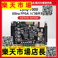 ALINX開發板Xilinx 開發板7020 7000 PYNQ Linux