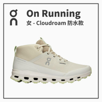 ON 瑞士昂跑 中筒防水休閒鞋 Cloudroam 女鞋