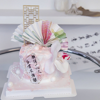 七夕 水波字牌 中式 古風 情人節 紀念日 周年 蛋糕裝飾 節慶 裝飾 烘培裝飾