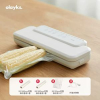 olayks立時真空封口機小型家用抽真空機食品包裝封口機塑封密封機