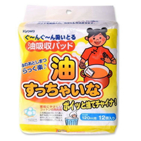 生活好物～日本製 廚房用 環保吸油棉（一包12片入）(預購品-下單前請先詢問出貨天數))
