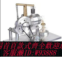 {臺灣公司貨 可打統編}發動機模型微型引擎模型蒸汽動力技科學小制作實驗玩具