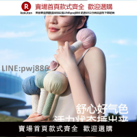 【高品質 超低價】東方有方手工養生艾草錘按摩棒子敲打經絡拍艾葉艾灸全身捶背神器