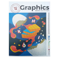 Sách - Graphics Issue #04 - Build the forms - TTT169