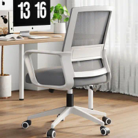 Vintage Extension Office Chair Swivel Comfy Ergonomic Luxury Office Chair Glides Cushion Cadeira De Escritorio Furnitures
