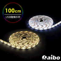 aibo LIM3 USB多功能黏貼式 LED防水軟燈條-100cm