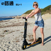 (客約)【e路通】EU-1 追風者 36V 7.8Ah LG鋰電 智能一秒折 疊滑板車 (電動自行車)